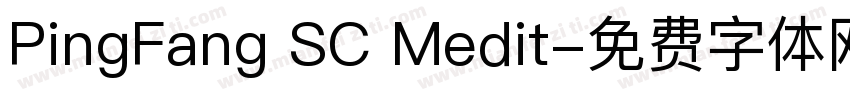 PingFang SC Medit字体转换
